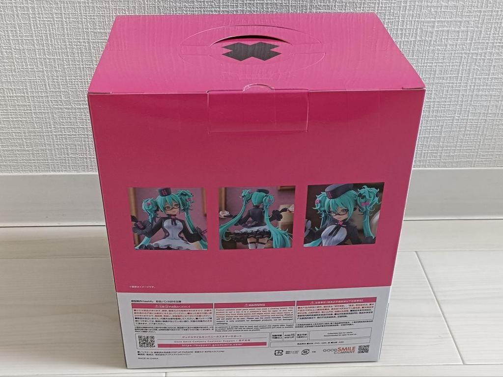 [USED] Good Smile Lottery Hatsune Miku 2025 Autumn B Prize