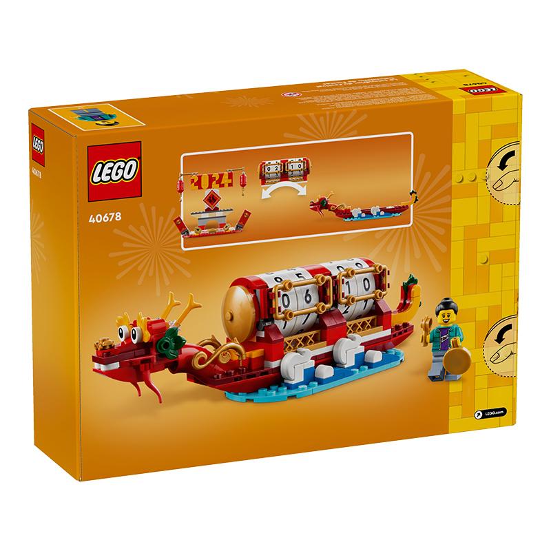 LEGO 40678 Festivalový kalendář Stavebnice