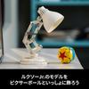 LEGO Ideas Disney Pixar Luxo Jr. Toy, Birthday Gift, Building Blocks, Men, Women, Disney Merchandise, Mother, Father, 21357