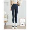 High-Waisted Imitation Denim Yoga Pants with Pockets - Spring Style, Versatile, Plus Velvet, Women's Tight Base Pants.