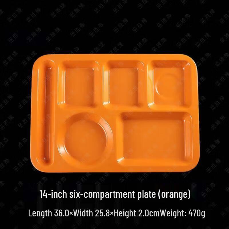 Huihuang Shatterproof Melamine Divided Serving Tray
