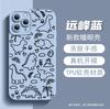 ins wind sketch small dinosaur mobile phone case apple 17pro matte skin-friendly feel iPhone16pm anti-drop soft case
