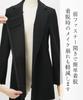 Nissen Black Formal Hokuriku Jacquard Docking Long Stretch Jacket and Pants Suit for All Plus Sizes Size 5L Women's Mourning/Formal Wear, Washable,