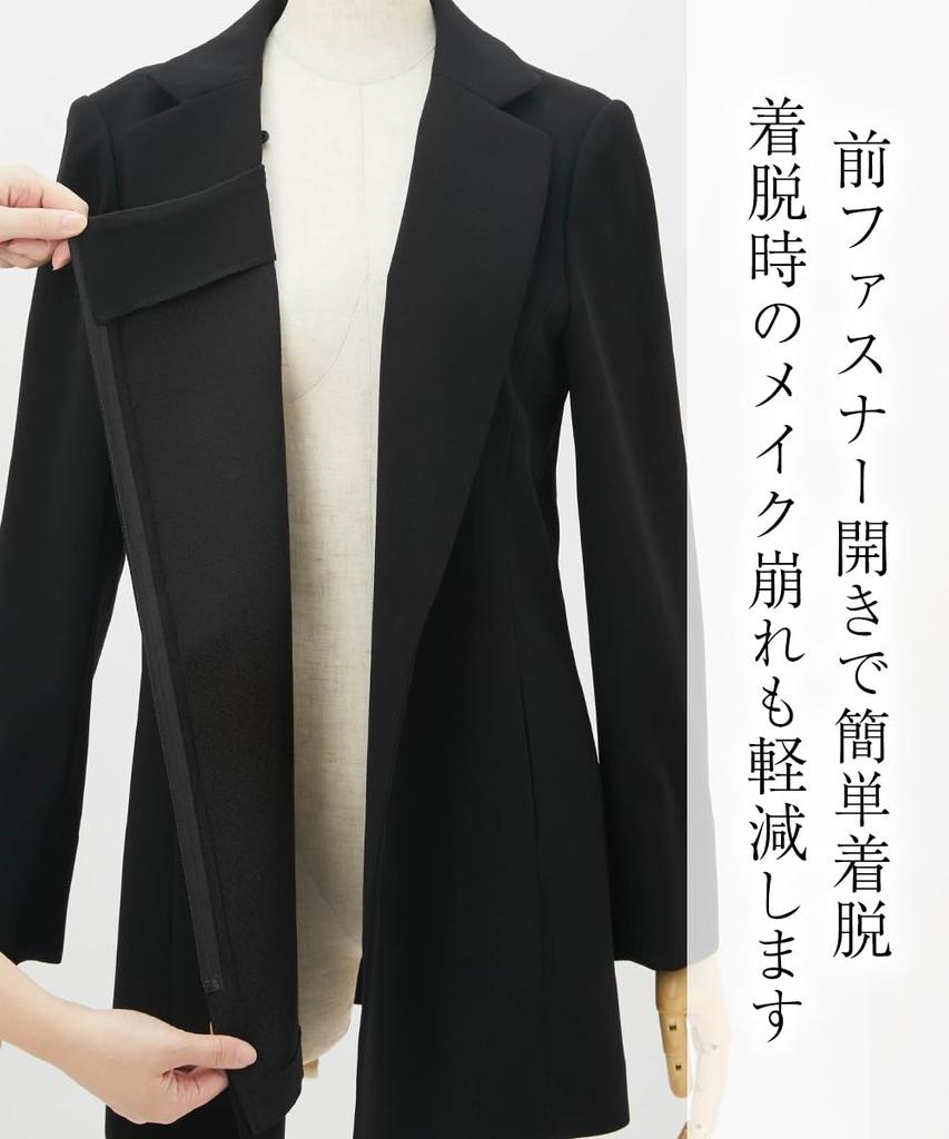 Nissen Black Formal Hokuriku Jacquard Docking Long Stretch Jacket and Pants Suit for All Plus Sizes Size 5L Women's Mourning/Formal Wear, Washable,