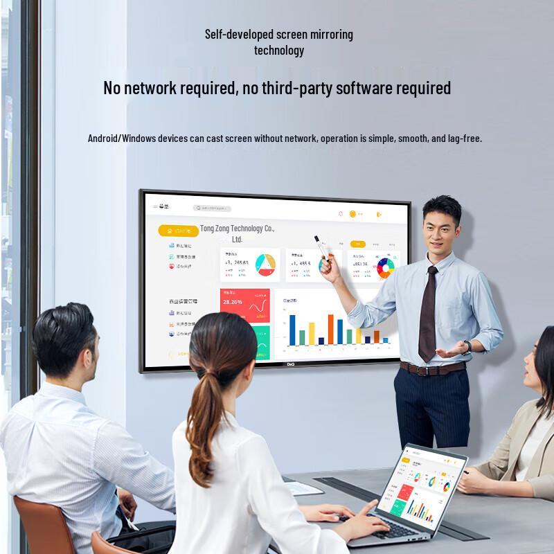 D&Q 55-inch 4K All-in-One Conference Display (CN version)