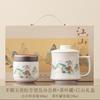 Tea separation tea cup household drinking water mug with lid office high value large capacity men's and women's ceramic cup