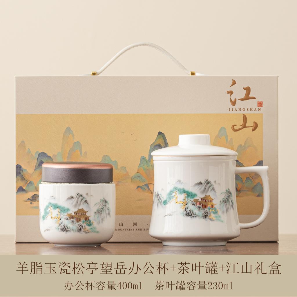 Tea separation tea cup household drinking water mug with lid office high value large capacity men's and women's ceramic cup