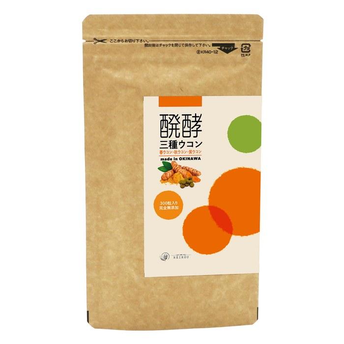REIKO Turmeric Supplement Curcumin Fermented Three Types Autumn Turmeric Spring Turmeric Purple Turmeric 30-Day Supply Additive-Free