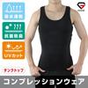 GLONG Compression Tank Training Antibacterial and UV Size L Men's Top, Wear, Moisture-Wicking, Quick-Drying, Odor-Resistant, Protection, Navy,