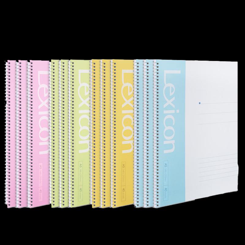 Deli 7681 A5 Spiral Notebook