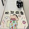 Li Shen Home Entrance Doormat