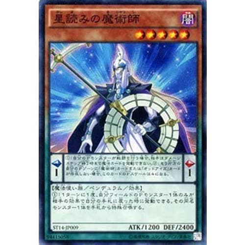 Yu-Gi-Oh! Stargazer Magician Super ST14-JP009