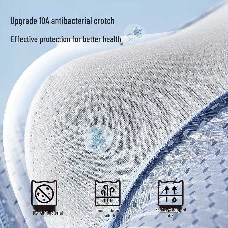 MIIOW Men's Ice Silk Antibacterial Mesh Boxer Briefs