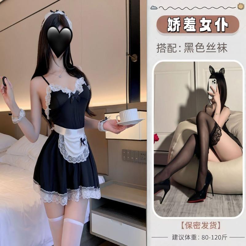 Sexy lingerie sexy maid tutu skirt maid maid suspender nightgown sexy lingerie J pure desire pajamas