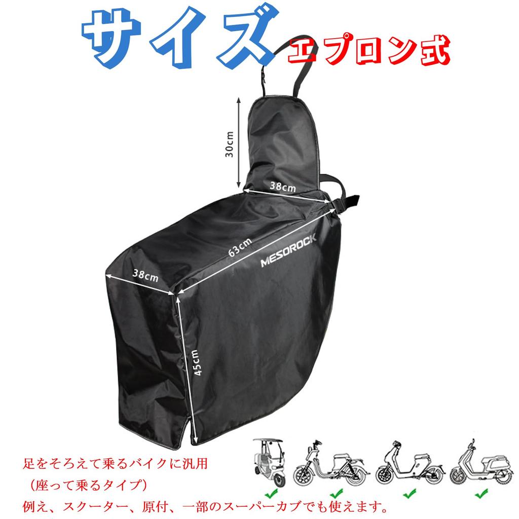 Leg Covers for Knee Motorcycle Leg Cold Warm Fleece Motorcycle Knee Scooter Windproof Leg Warm Winter [solaay] Scooters, Blankets, Covers, Protection,