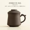 Purple Clay Filter Tea Separator Cup Retro Tea Mug With Infuser Handgrip Cups Household Tea Soaking Office Water Cup Craft Gifts