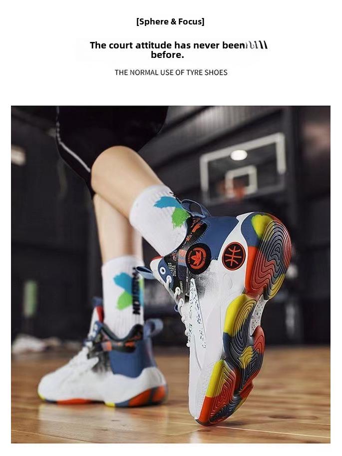 2024 Spring Men's Colorful High-Top Breathable Casual Sports Basketball Shoes