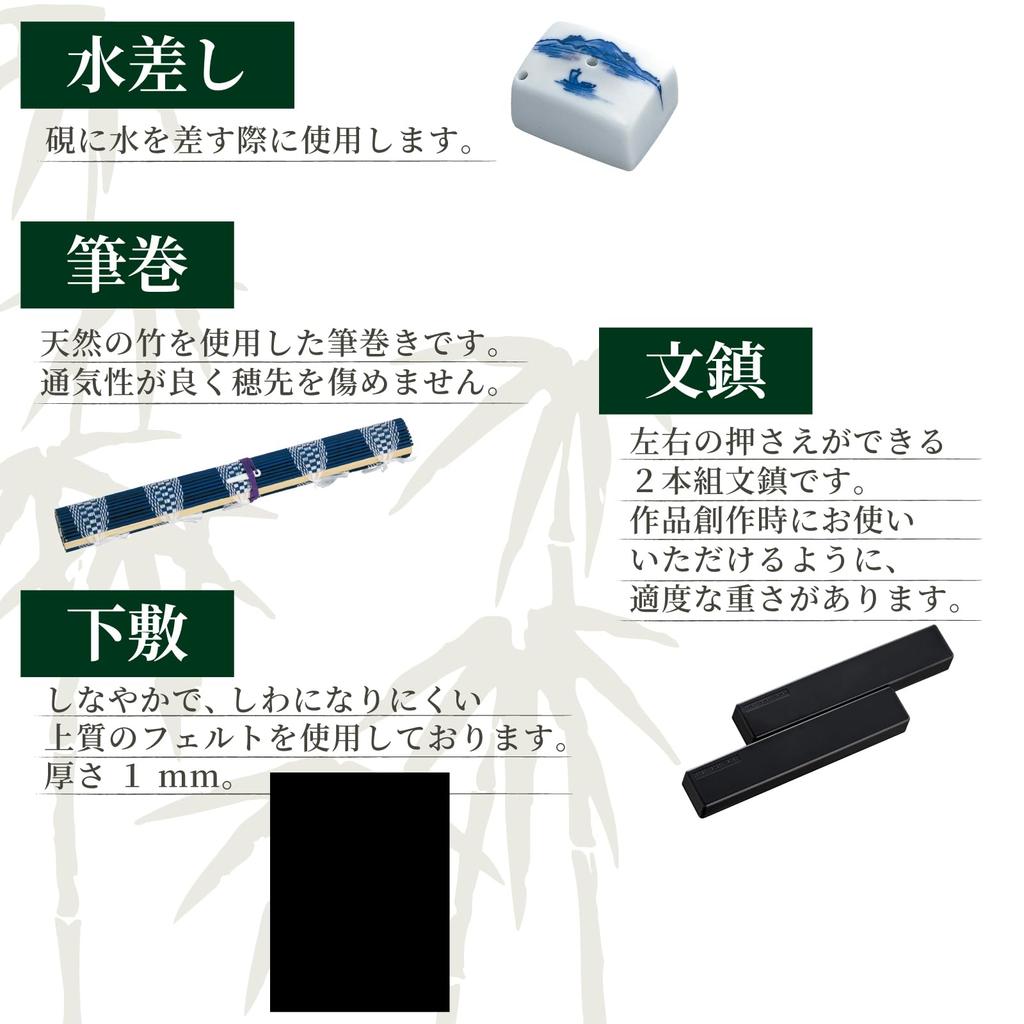 Kuretake Calligraphy Set Adult Calligraphy Set 11 Items Letter Paper Set Bag Black X Gray GF3 +