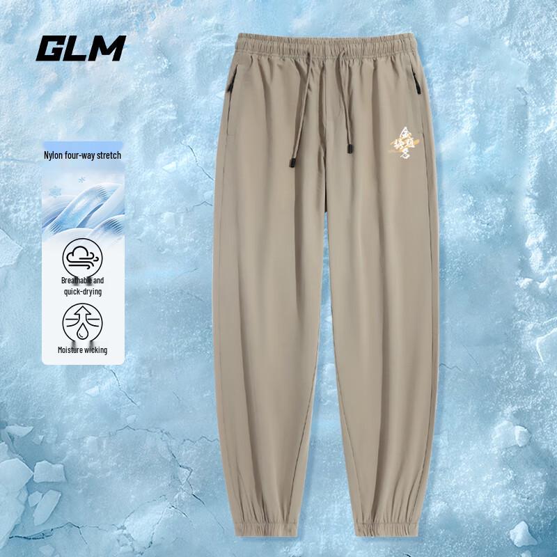 GLM Men's Ice Silk Quick-Dry Casual Pants