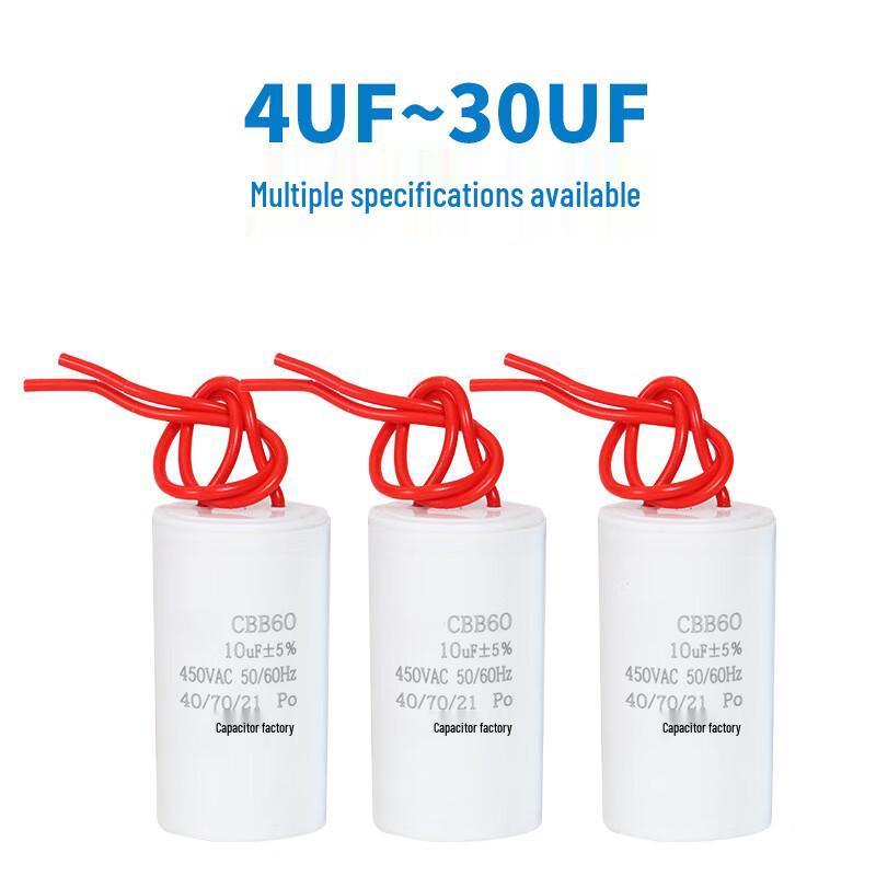 CBB60 Small Volume Motor Running Capacitor
