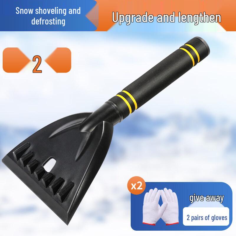 Multi-functional Car Window Snow Ice Scraper (2-Pack)