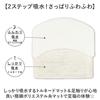 Senko Nido Bath 50 X 50 11879 [SDS] Mat, Approx. Cm, White,