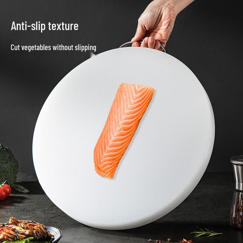 Maxcook Round PE Plastic Chopping Board