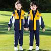 Elementary School Spring/Autumn Windbreaker & Winter Three-Piece Uniform Set
