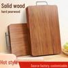 Abdo Solid Wood Rectangular Chopping Board