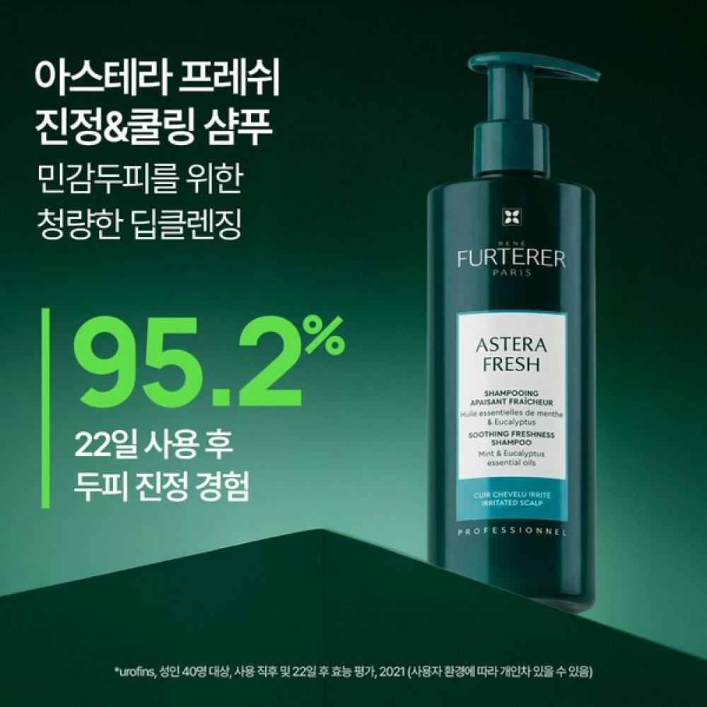 Rene Furterer Shampoo Trio Set  +forti Serum 100ml   50ml X2 Gift 