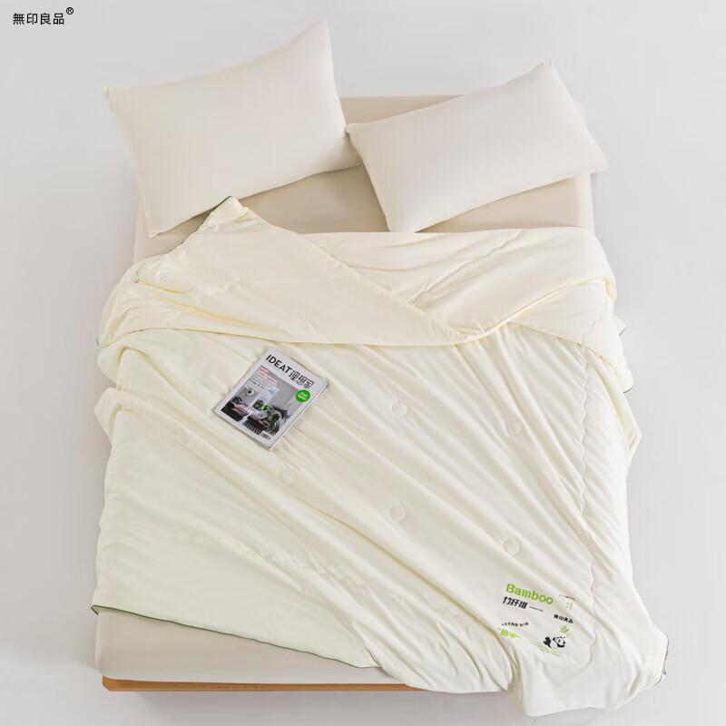 

Muji All-Season Bamboo Fiber Quilt