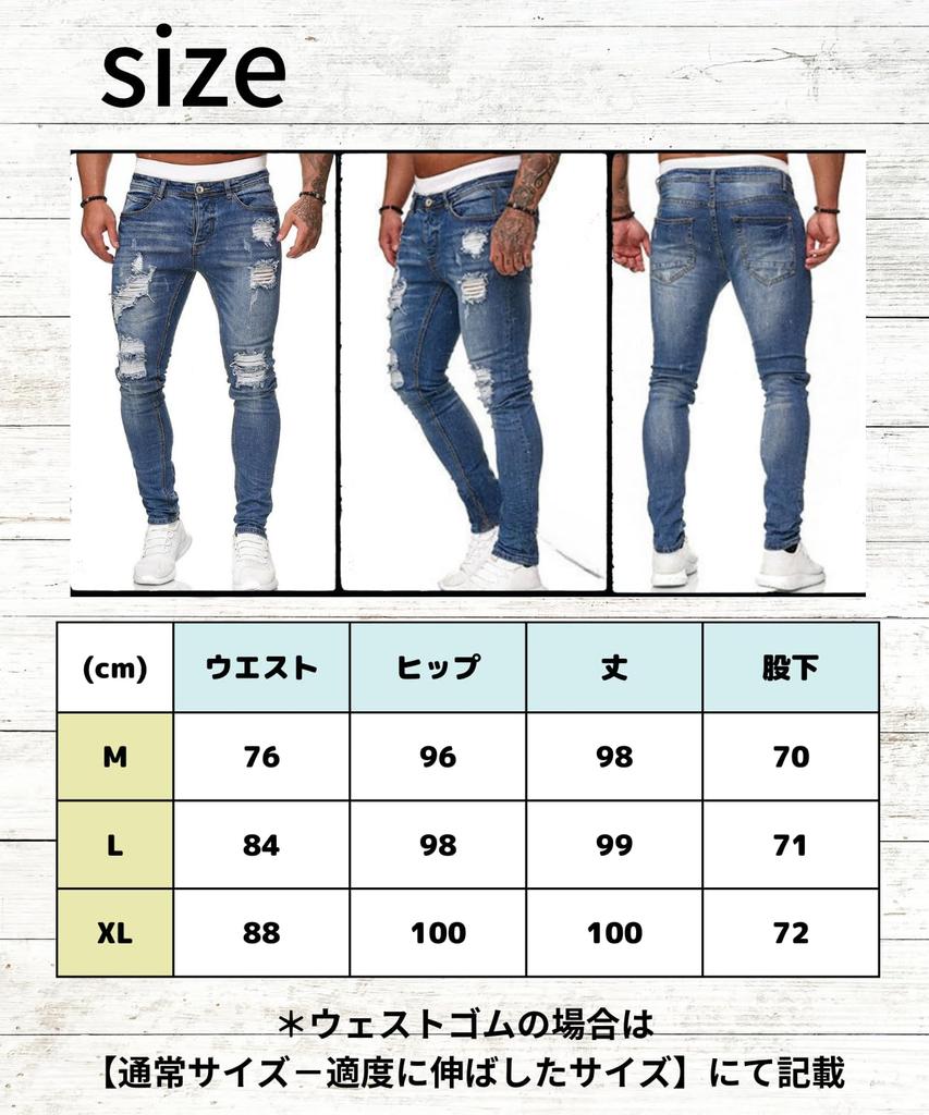 [Four Leaf] Yarirafi Skinny Denim Pants, Stretch, Distressed, Slim Fit, Skinny Pants, Jogger Pants, Men's, Hemmed, Spring, Summer, Fall (Size L, Gray)