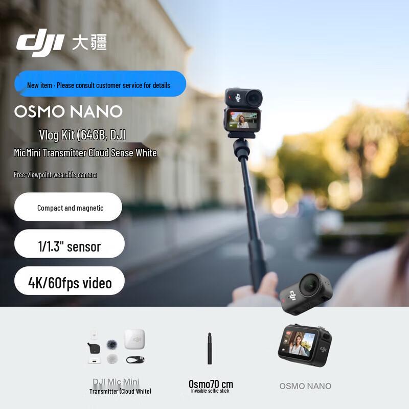 

DJI Osmo Nano Vlog Action Camera Kit (CN version)