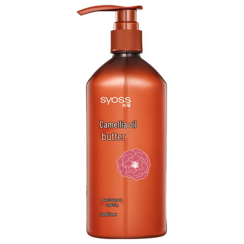 Syoss Nourishing Repair Hair Conditioner
