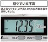 Shinwa Sokutei Digitaler Messschieber Großbuchstabe 2 150mm Staubdicht und Wasserdicht mit Datenübertragungsfunktion 19817