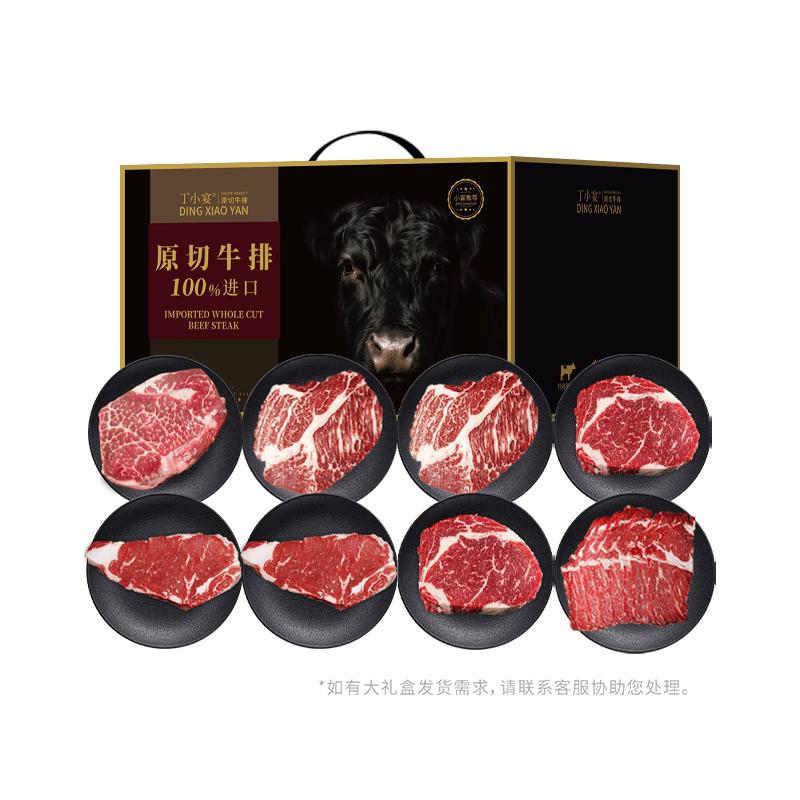 Original Cut Sirloin Ribeye Chuck Roll Steak Combo
