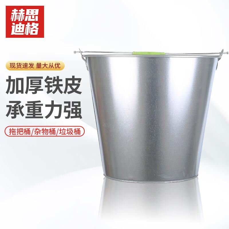 Hesdige Galvanized Iron Multipurpose Bucket Thickened 15L