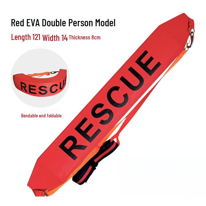 Swimming Aid Life Buoy