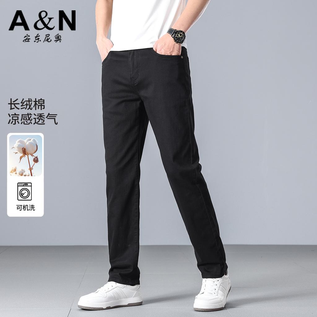 Men's Pure Cotton Straight Leg Jeans
