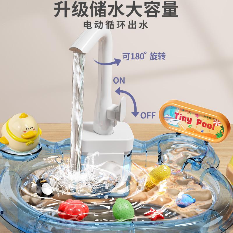 Children'S Electric Dishwasher Boys And Girls Play House Kitchen Automatic Water Play Educational Fishing Toys Water Park
