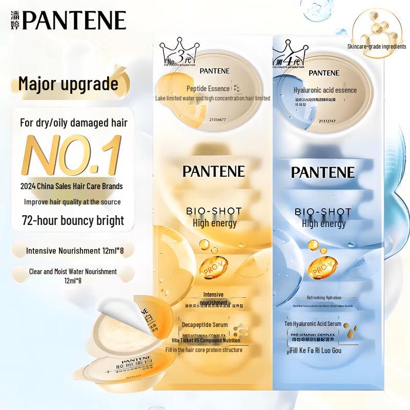 Pantene Collagen Repair Hair Mask