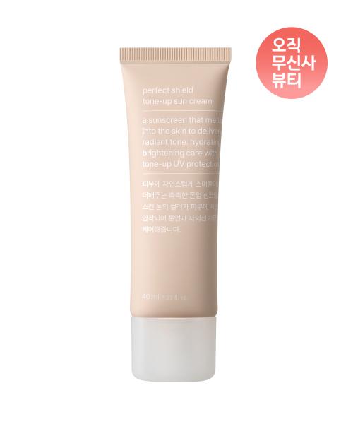 Musinsa Standard Beauty Perfect Shield Tone Up Sun Cream 40ml FREE