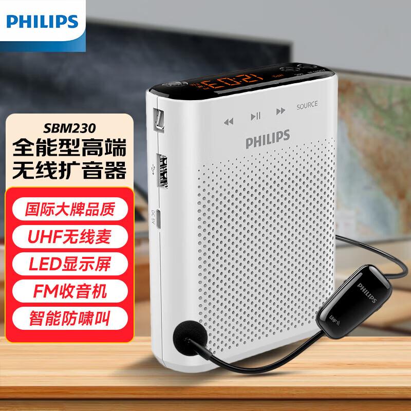 Philips SBM230 Portable Wireless Voice Amplifier CN plug (adapter included)