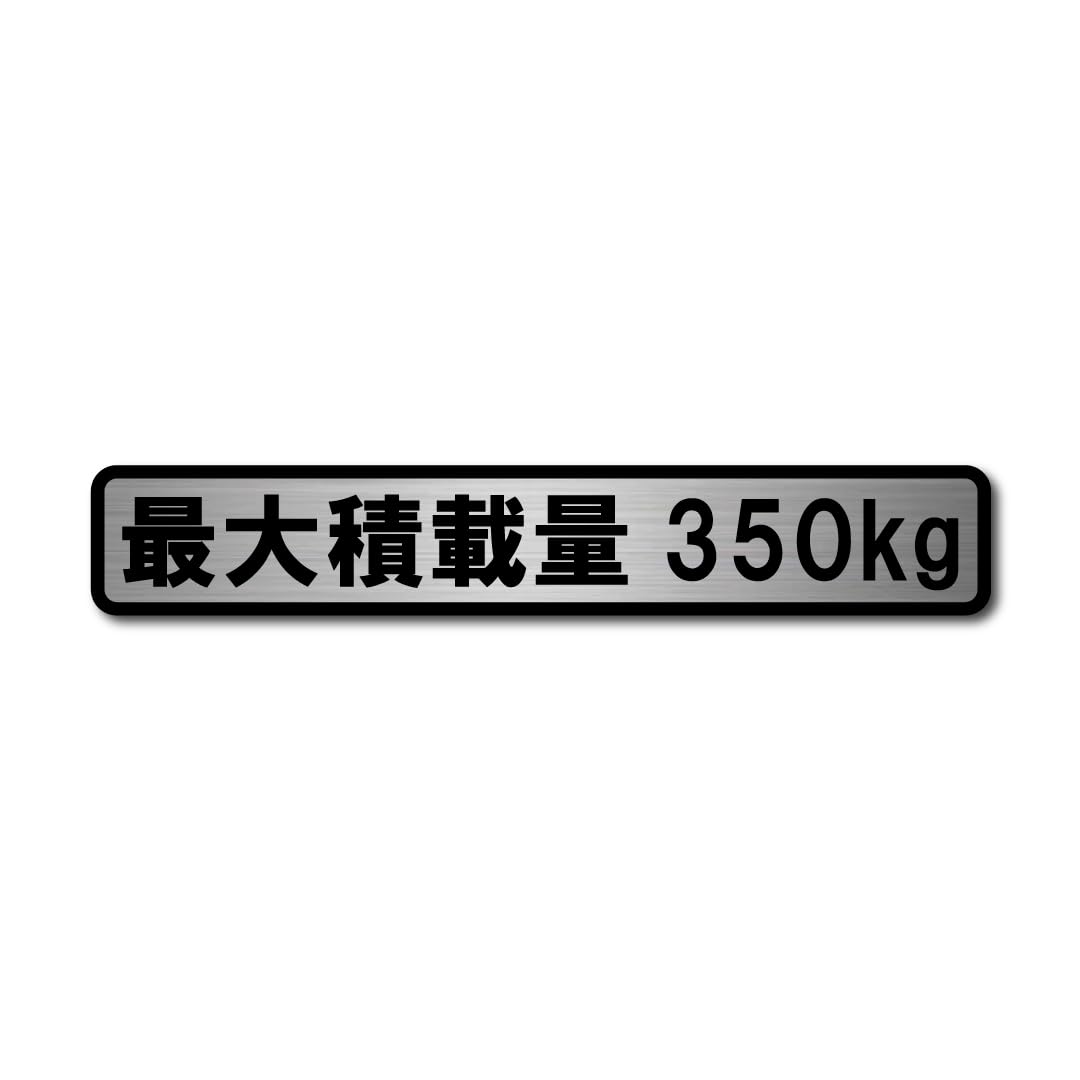 

BULKYSTYLE Hairline Sticker for Light Vehicles, For Regular Cars, 770.3 lbs (350 kg), Matte small серебряный