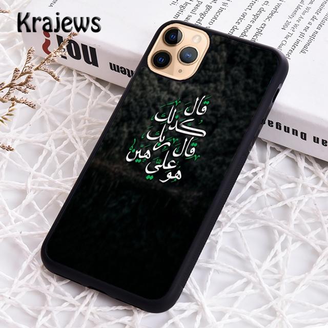 Krajews Islamic Muslim Soft Phone Case Cover For iPhone 17 Air 16 15 14 plus 11 12 13 pro max coque Shell Fundas