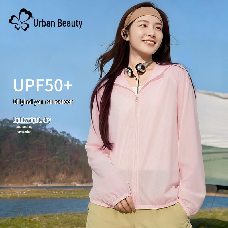 Ladies  Ice Silk UV Protection Outdoor Hoodie