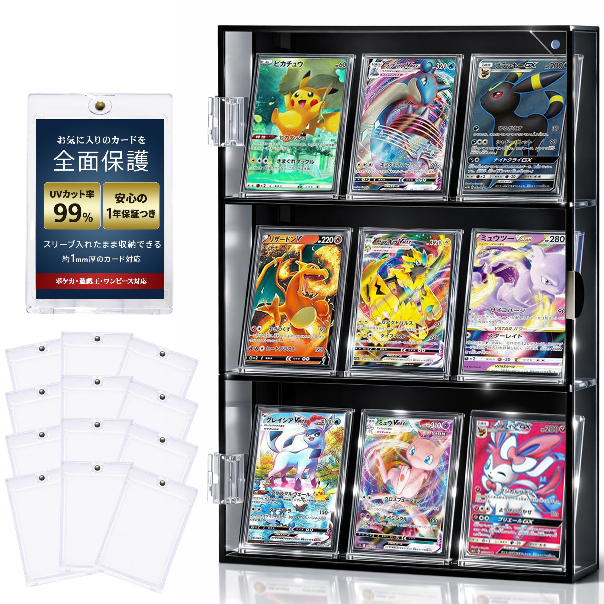 

Loader Set Display UV Trading Card Display and Magnetic PSA Acrylic Oshikatsu Collection Trading Card Display Includes 12 Card [MRG/Card Included] чорний