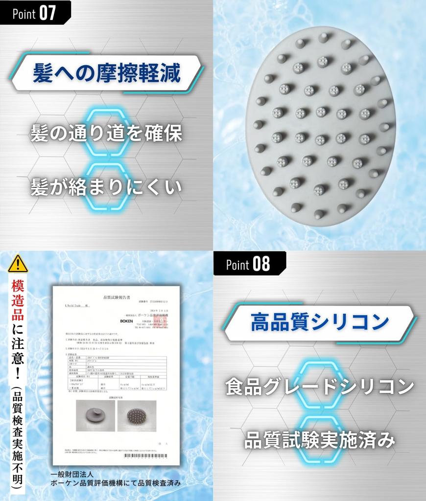 Scalp Scalp Shampoo Scalp Recommended by Hair Hair 1 Brush Men's Reform Brush, Brush, Men's Brush, Analysts, Head, Wash, Updoor,