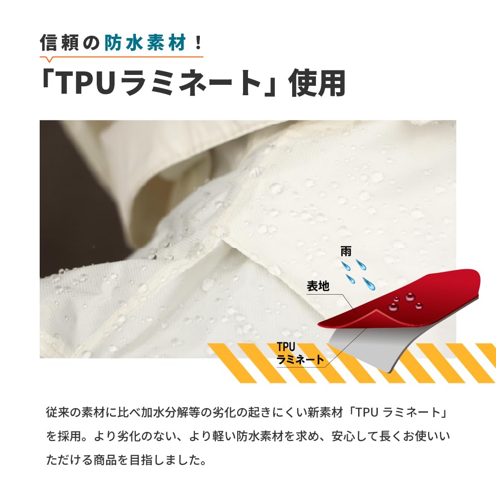 Winter Cherry Raincoat, Rain Tack Raincoat II, Helmet-Compatible Hood, Backpack Compatible, 3370, Ivory, 125cm (Length)