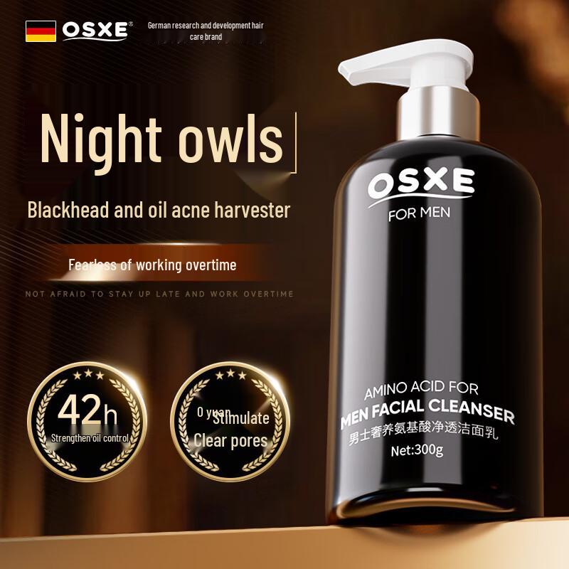 

OSXE Men s Amino Acid Oil Control Facial Cleanser